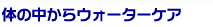 ̂̒EH[^[PA