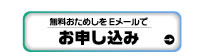 お客様の声 カリメラの水を実際にご利用いただいたお客様に伺いました,